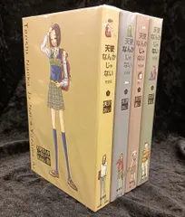 集英社 矢沢あい 天使なんかじゃない 完全版 全4巻 セット