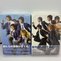 ここはグリーン・ウッド DVD-BOX 1 & 2セット - メルカリ