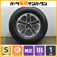 希少 正規品】ポルシェ 9Y カイエン クーペ 純正OP 21in 11J +49 