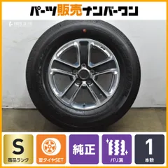 2026年最新】255/70R18 ラングラーの人気アイテム - メルカリ