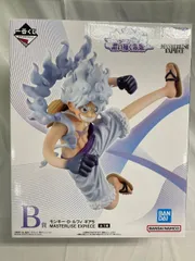 【未開封】B賞 モンキー・D・ルフィ ギア5 MASTERLISE EXPIECE 一番くじ ワンピース 思い描く未来