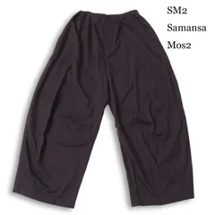 SM2 Samansa Mos2 サマンサモスモス 通年★ タック ビッグシルエット ワイド イージー パンツ Sz.F レディース