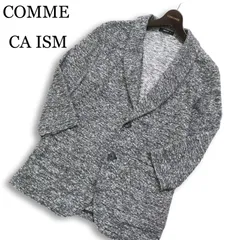 COMME CA ISM コムサイズム 春夏★ 七分袖 ショールカラー パイル ジャケット カーディガン Sz.M メンズ グレー