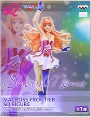 バンプレスト SQフィギュア/マクロスF シェリル・ノーム