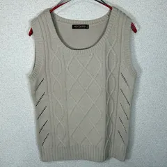 ニットベスト レディースM ベージュ ケーブル編み コットン混 レイヤード