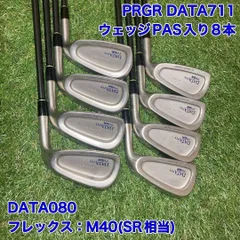 2026年最新】プロギア DATA711の人気アイテム - メルカリ