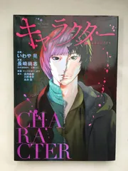 2026年最新】ビッグコミックセレクション名作短編集 (ビッグコミックス