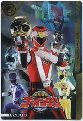 バンダイ イタジャガ 2811141 炎神戦隊ゴーオンジャー 32