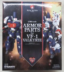 やまと 1/60 完全変形 VF-1対応アーマーパーツ (ミサイルエフェクト付