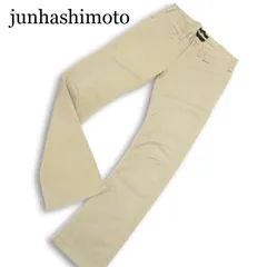 junhashimoto ジュンハシモト バナナシルエット★ ブーツカット ストレッチ パンツ 日本製 Sz.2 メンズのサムネイル