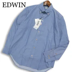 【新品 未使用】 EDWIN エドウィン 春夏 COOL★ 長袖 ボタンダウン シャツ Sz.L メンズ