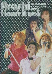 嵐 How's it going? SUMMER CONCERT 2003 DVD