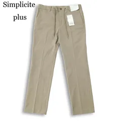未使用 25SS★ Simplicite plus シンプリシテェ プリュス 通年★ ストレッチ スラックス イージー パンツ Sz.M メンズ
