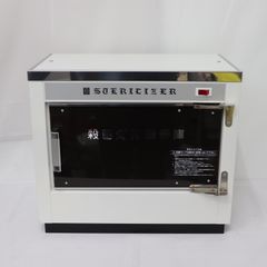 紫外線消毒器 STERILIZER 本体 - メルカリ