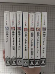 3DS 妖怪ウォッチソフト　まとめ売り