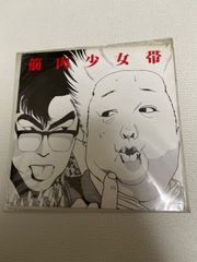 華麗なる一族 DVD-BOX ボーナスディスク含む6枚組ボックスセット 木村