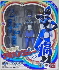 バンダイ S.H.Figuarts 非公認戦隊アキバレンジャー痛 アキバブルー シーズン痛ver