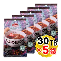 Gass ルイボスチャイ （2g×30袋入）×5個セット ノンカフェイン ティーバッグ ルイボス茶 有機ルイボス オーガニックのサムネイル