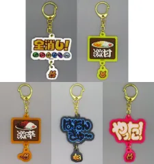 【中古】キーホルダー 全5種セット 「ぷよぷよ チャーム付きドットキーホルダー」