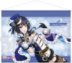【中古】タペストリー 朝香果林(ブルータンタシオン) B2タペストリー 「ラブライブ!虹ヶ咲学園スクールアイドル同好会」