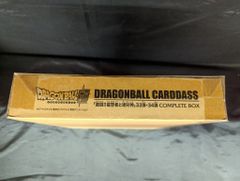 ドラゴンボールカードダス 復讐者と絶対神 33弾34弾 COMPLETE BOX