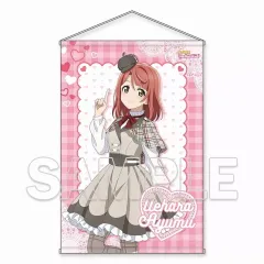 【中古】タペストリー 上原歩夢 B2タペストリー Ver.ニジガクラブソング 「ラブライブ!虹ヶ咲学園スクールアイドル同好会」