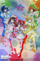 [중고] 태피스트리 [단품] 방과후 클라이맥스걸스 B2 태피스트리 [Blu-ray THE IDOLM@STER SHINY COLORS 6.5th Anniversary LIVE “Chapter 283” 첫회 생산 한정판] 라쿠텐 북스 구매