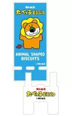 【中古】スマホ・モバイルスタンド(アクリル) 03.らいおん アクリルスマホスタンド 「たべっ子どうぶつ」