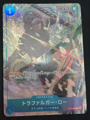 【特価】トラファルガー・ロー (C) {青} 〈ST03-008〉 [プロモーションパックEX Vol.1]