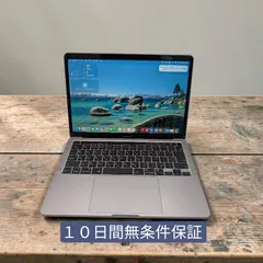 【M1チップ×16GBメモリ×1TB SSD】MacBook Pro 13インチ 2020 | スペースグレイ