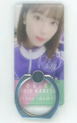 【中古】モバイル雑貨 岩本蓮加(乃木坂46) 乃木恋限定彼女の自撮り入りスマホリング 「乃木恋～坂道の下で、あの日僕は恋をした～」 第18回彼氏イベントリアル特典のサムネイル