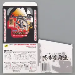 【中古】紙製品 くじ券BOX 「一番くじ ワンピース 匠ノ系譜 覇極」