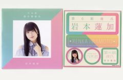 乃木恋 彼氏イベント特典 名刺入れ 乃木坂46 岩本蓮加 - メルカリ
