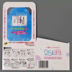 [중고] 종이 제품 복권 BOX [이치 반 쿠지 TV 애니메이션 2.5 차원 유혹 천사 공수대 집합!]