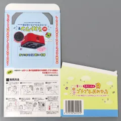 【中古】紙製品 くじ券BOX 「一番くじ たまごっちのプチプチおみせっち ～祝!開店!くじびきやさんにいらっしゃいませー～」