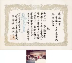 2026年最新】斉藤由貴サインの人気アイテム - メルカリ