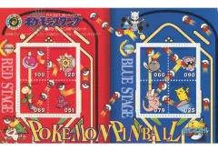 【中古】紙製品 ポケモンピンボールシート ポケモンスタンプ 「ポケットモンスター」 学年誌 1996年6月号綴じ込み付録