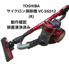 2026年最新】東芝 VC-SG512の人気アイテム - メルカリ