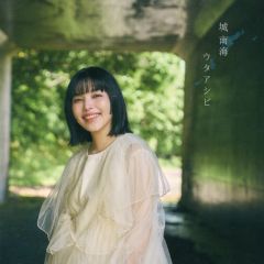 スターダム写真集、ビギニング、ウナギ・サヤカ直筆サイン入り
