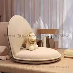 フロア チェア リクライニング 低座 快適 おしゃれ かわいい インテリア ミニマル 北欧 韓国 椅子 いす 洗える イス クッション ロー リラックス チェアー 白 ホワイト グレーのサムネイル