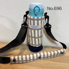 八咫烏様 ハンドメイド 水筒カバー ファミリアチェック サーモス 1