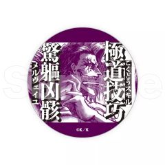 吉野北人 75mm缶バッジ - メルカリ