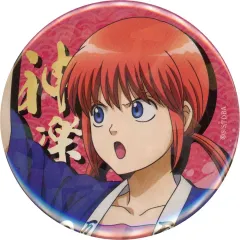 【中古】バッジ・ピンズ 神楽 「銀魂 コラボカフェ in E-DINER ～屋台売上決定戦～ トレーディングホログラム缶バッジ」