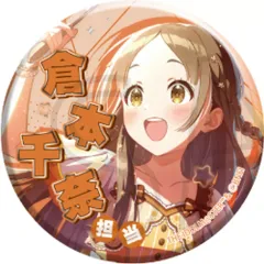 学園アイドルマスター トレーディング担当アイドルジュエリーカンバッジ　未開封 BOX>学園アイドルマスター トレーディング担当アイドルジュエリー