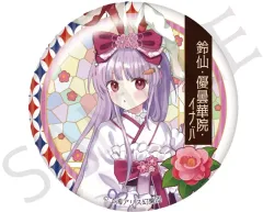 2026年最新】東方プロジェクト 缶バッジ/鈴仙・優曇華院・イナバの人気