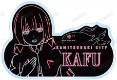 中古】バッジ・ビンズ セラス 柳田 リリエンフェルト 「ラブライブ!蓮