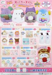 中古】ストラップ ルカリオ pokemon time ストラップ