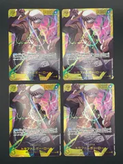 ワンピースカード　トラファルガー・ロー　SEC　OP10-119　4枚セット