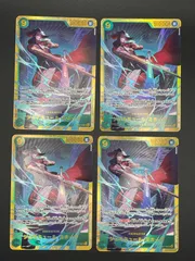 ワンピースカード　ジュラキュール・ミホーク　SEC　OP14-119　4枚セット