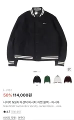 ナイキ NSW スタジャン ジャケット ブラック L